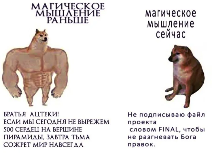 Untitled meme