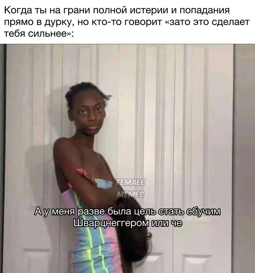 Untitled meme