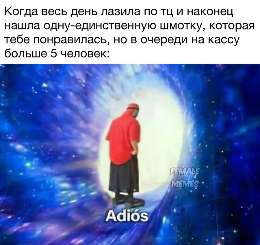 Untitled meme