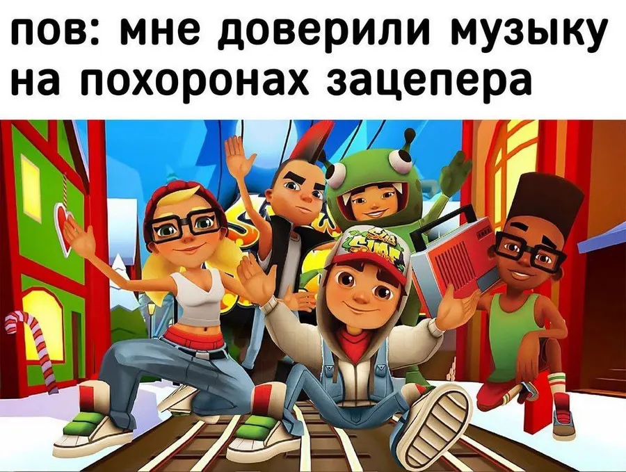 Untitled meme