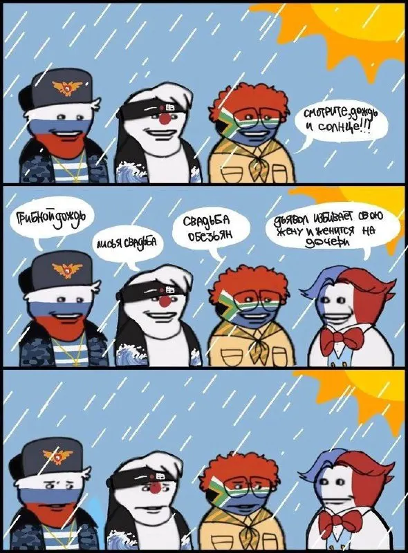 Untitled meme