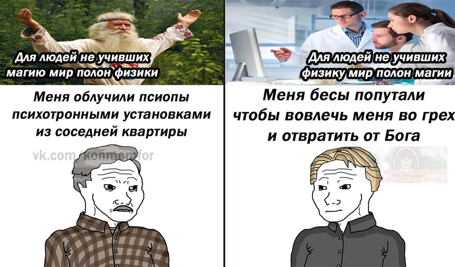 Untitled meme