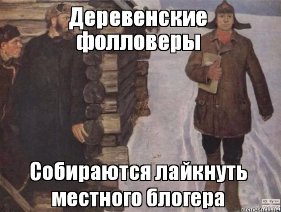 Untitled meme