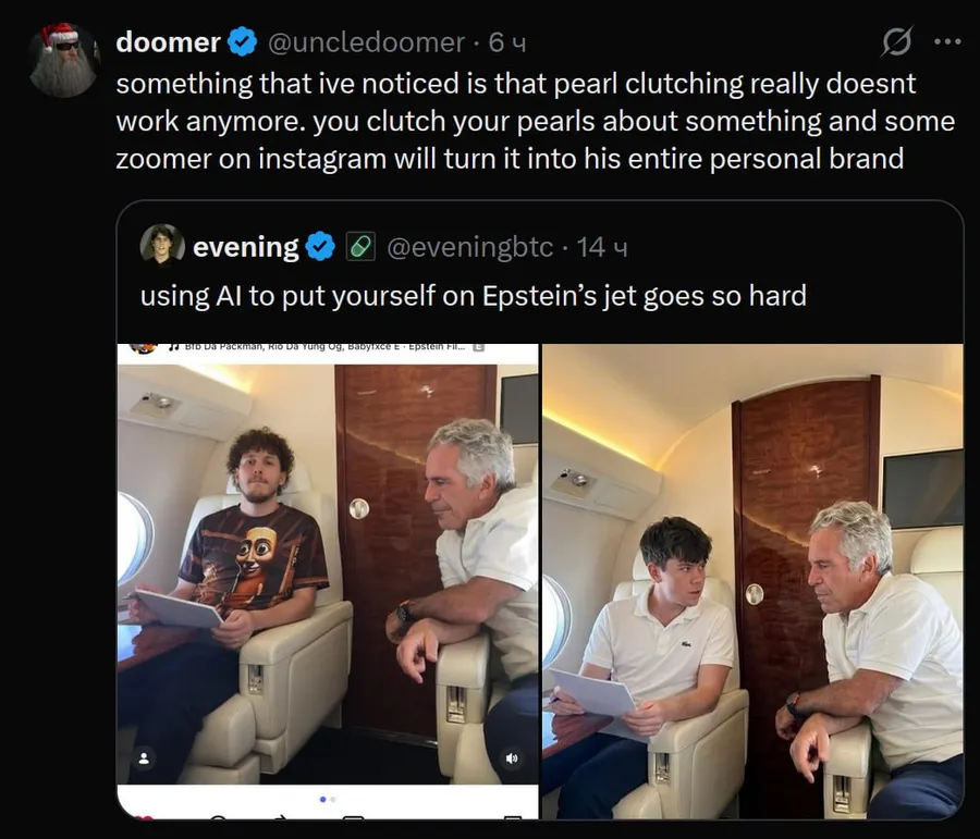 Untitled meme