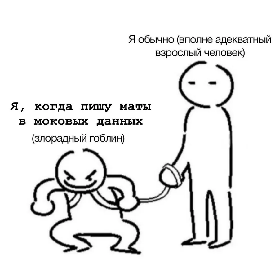 Untitled meme