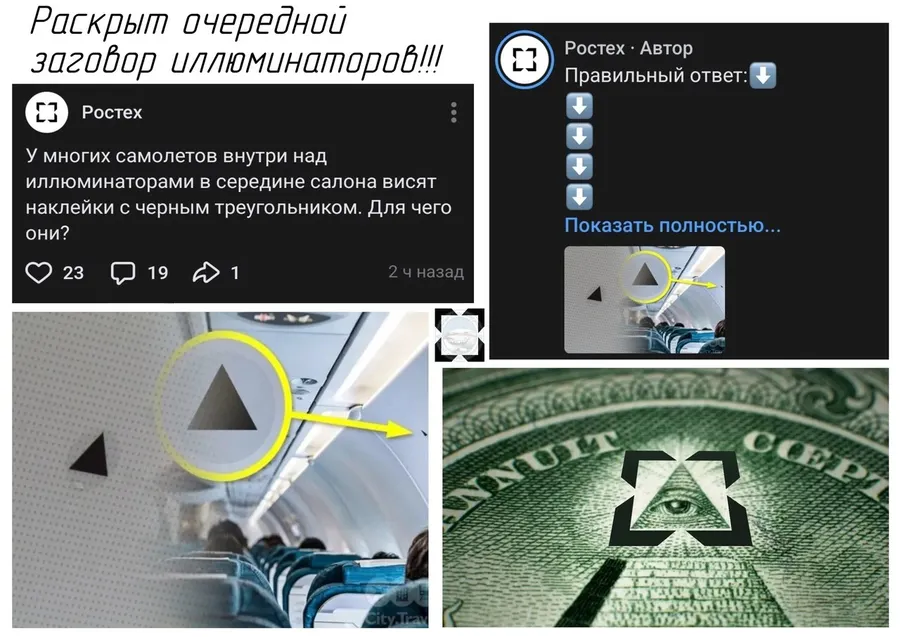 Untitled meme