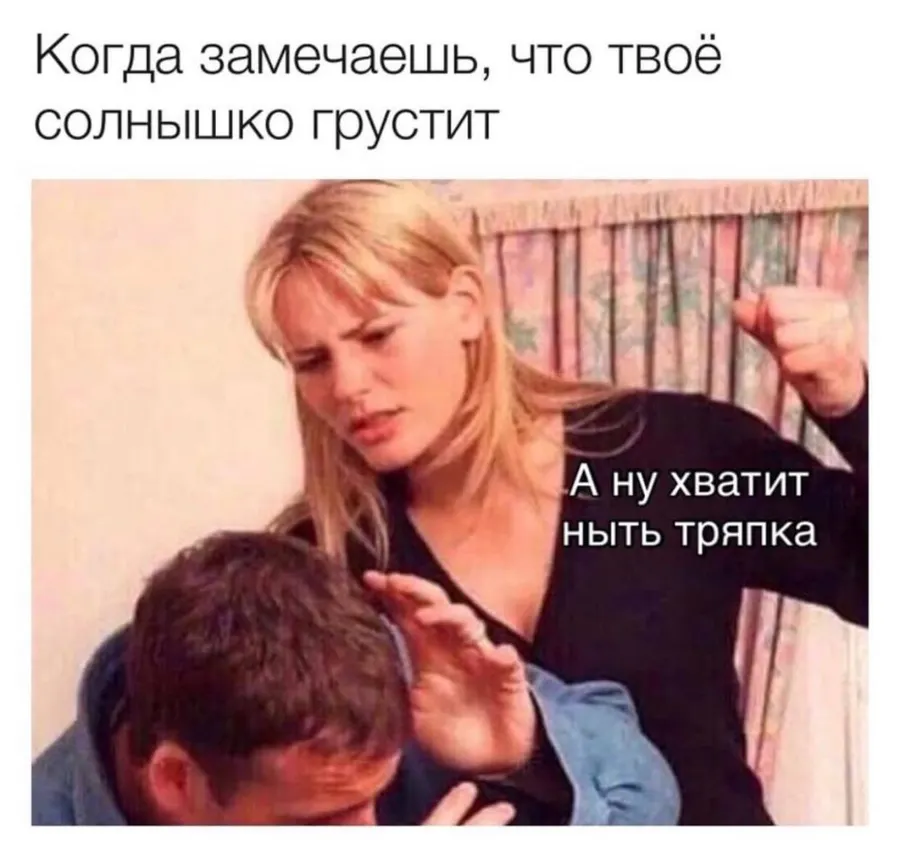 Untitled meme