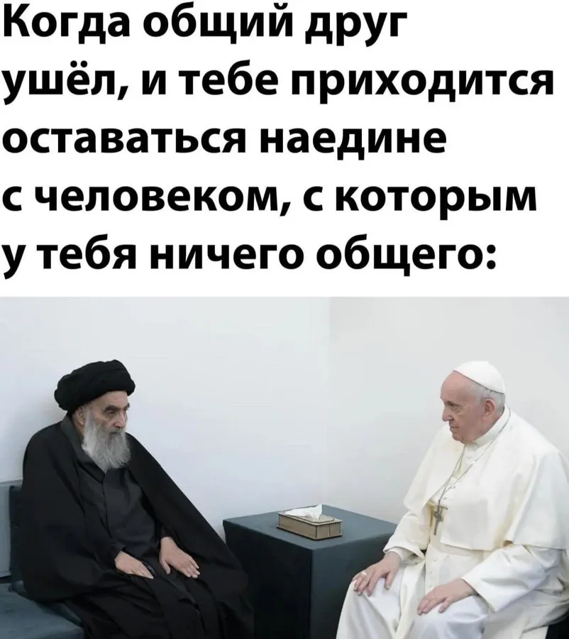 Untitled meme