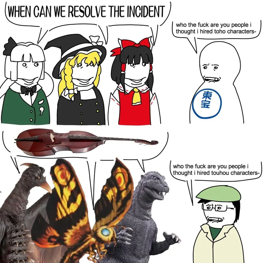 Untitled meme