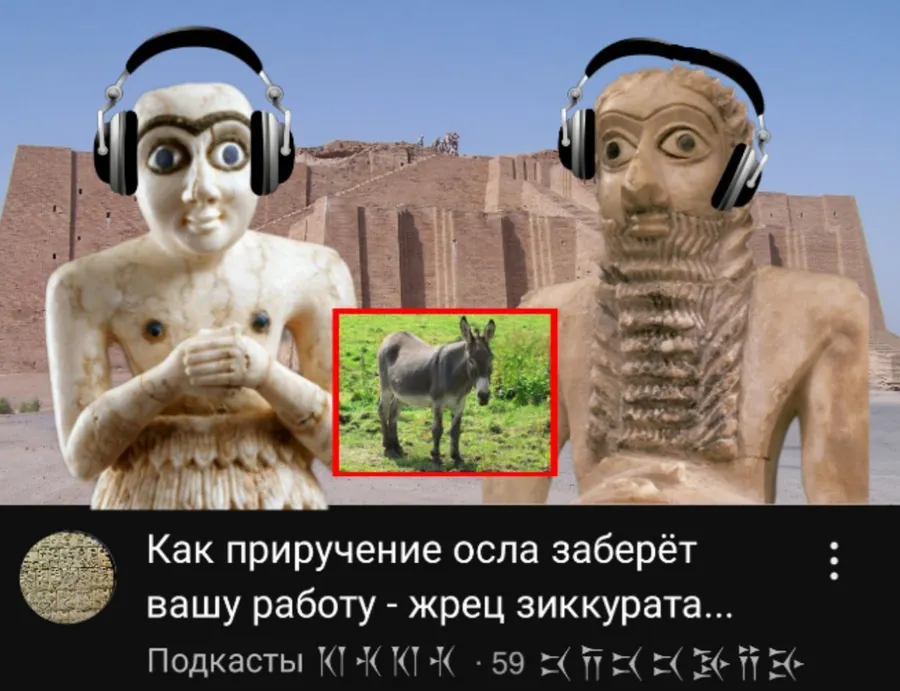 Untitled meme