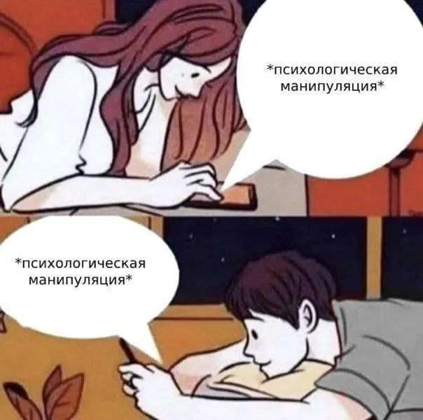 Untitled meme