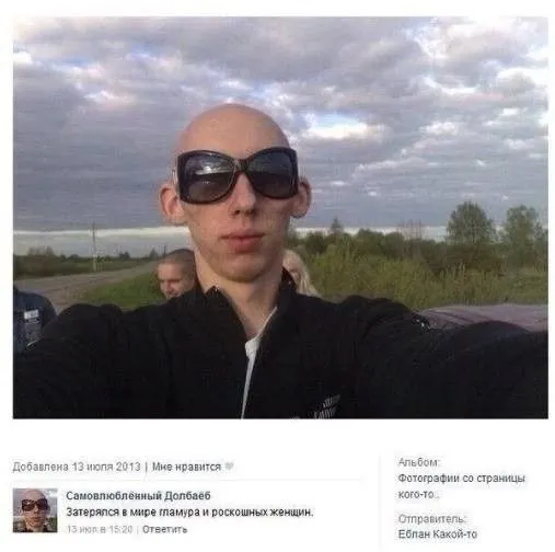 Untitled meme