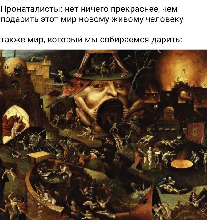 Untitled meme