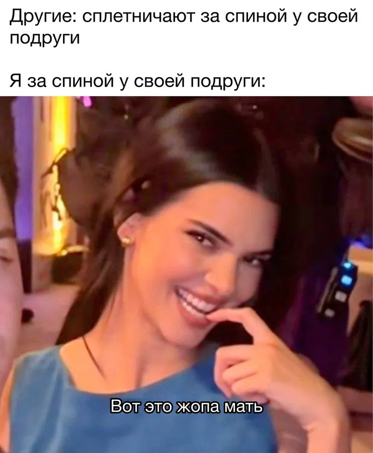 Untitled meme