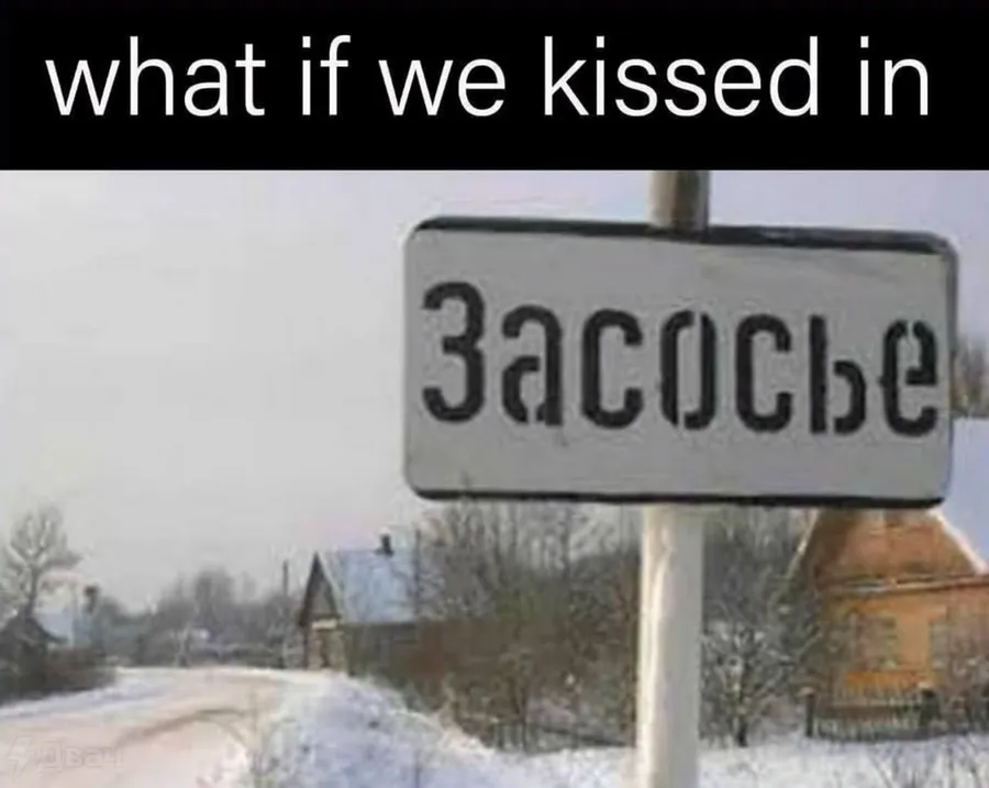 Untitled meme