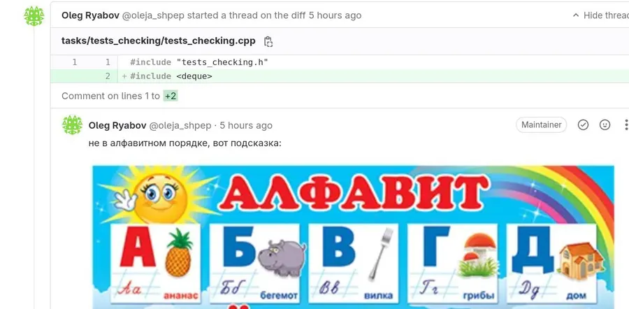 Untitled meme