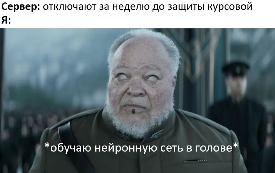Untitled meme