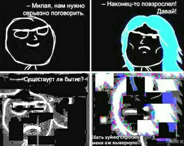 Untitled meme