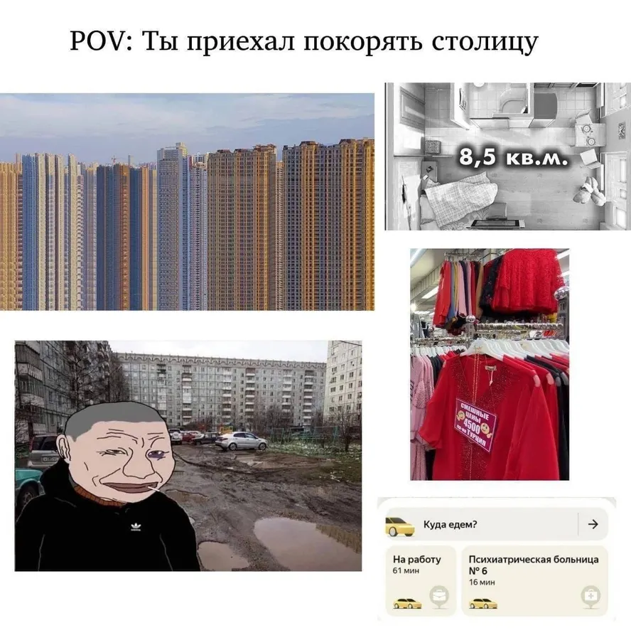 Untitled meme