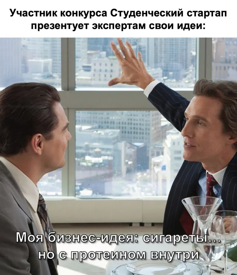 Untitled meme