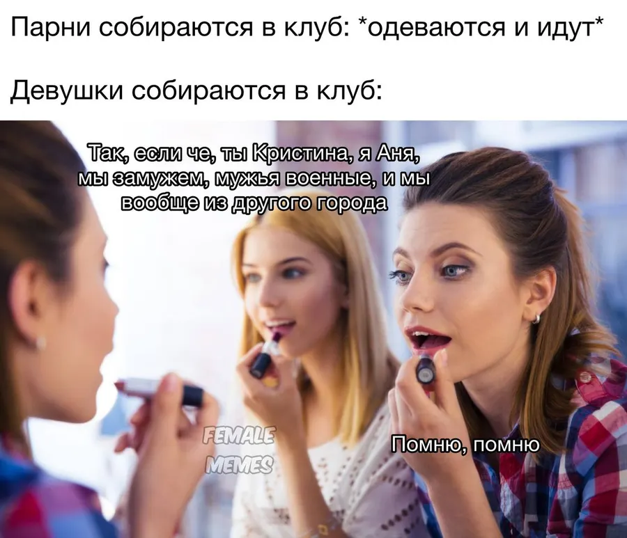 Untitled meme
