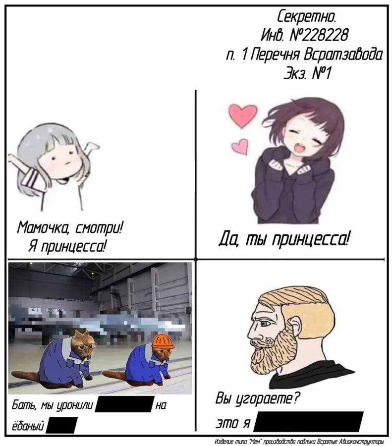 Untitled meme