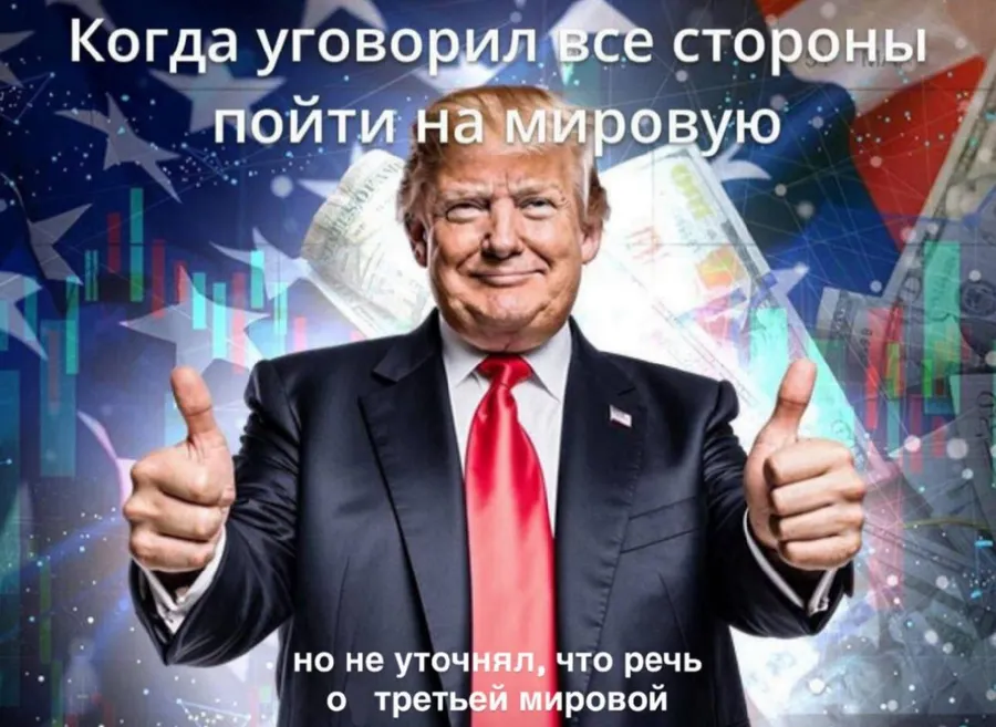 Untitled meme