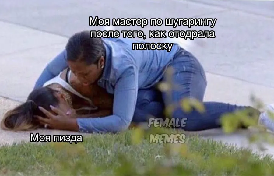 Untitled meme