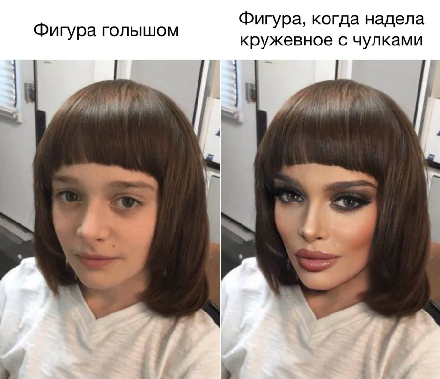 Untitled meme