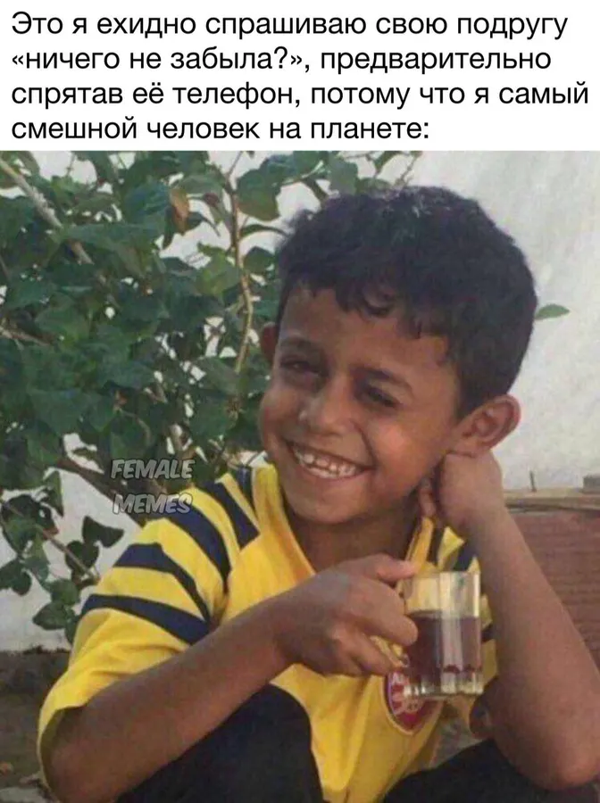 Untitled meme
