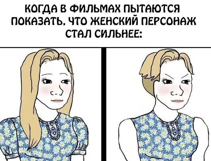 Untitled meme