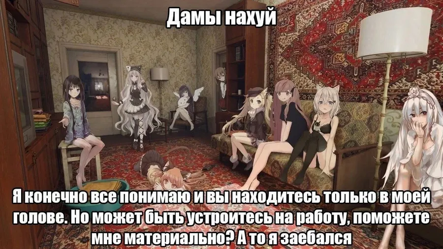 Untitled meme