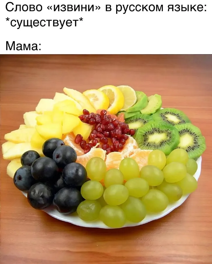 Untitled meme