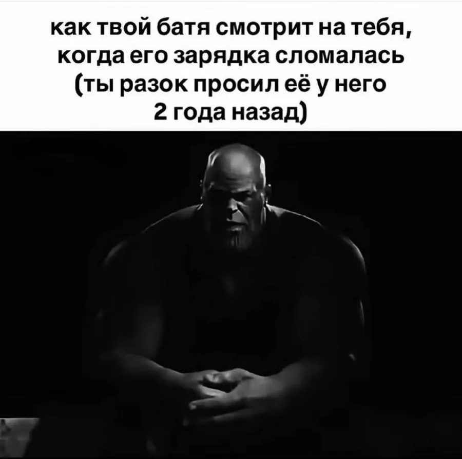 Untitled meme