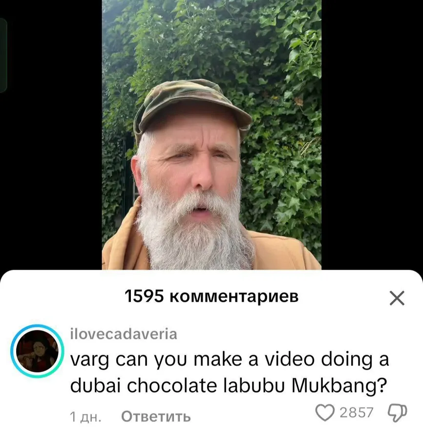 Untitled meme