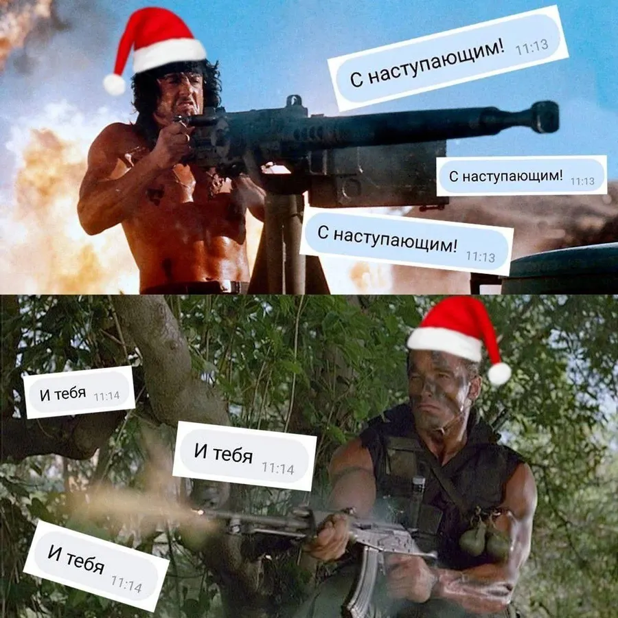 Untitled meme