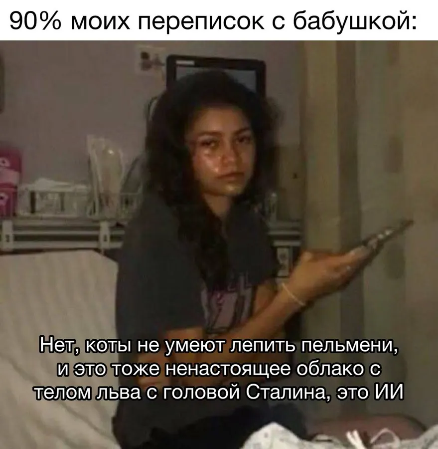 Untitled meme