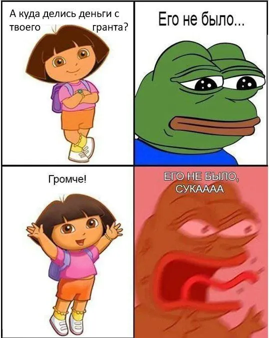 Untitled meme