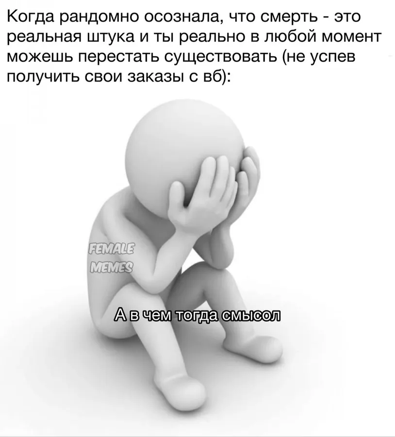 Untitled meme
