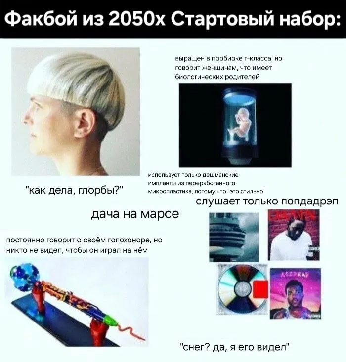 Untitled meme