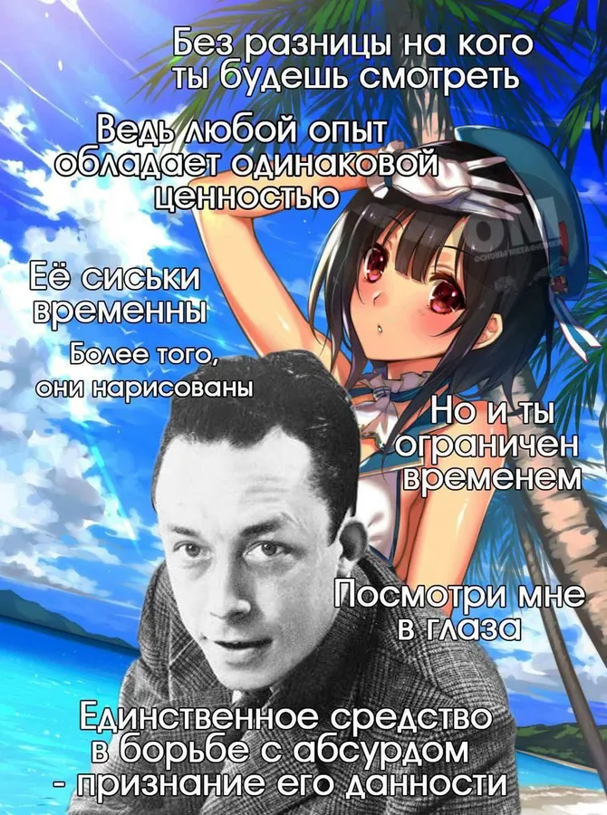 Untitled meme