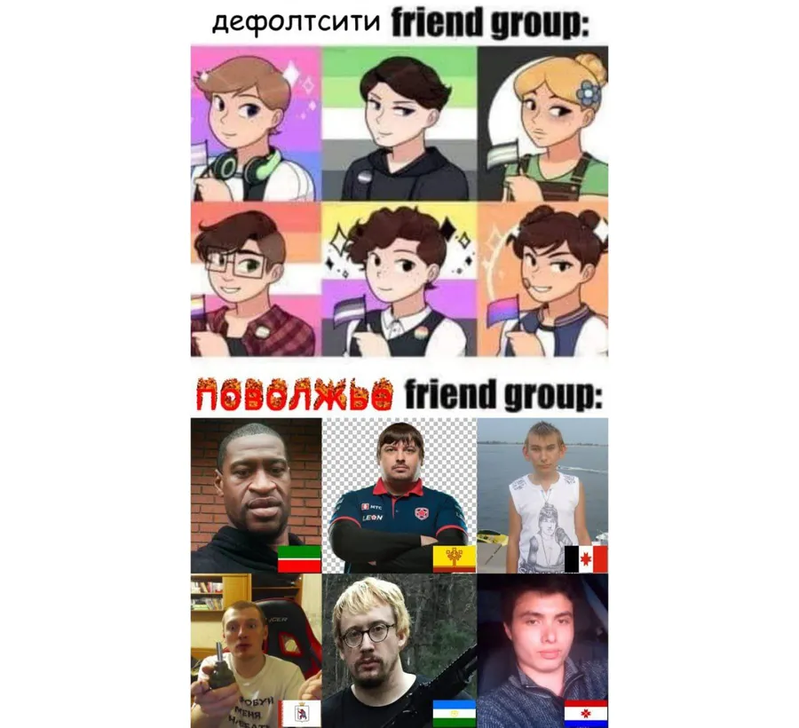 Untitled meme
