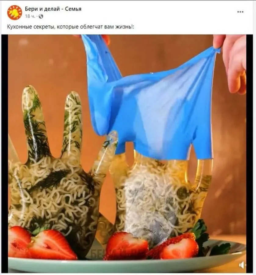 Untitled meme