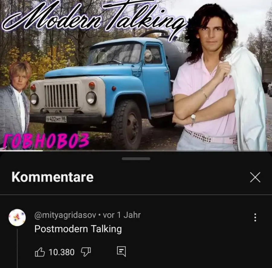 Untitled meme