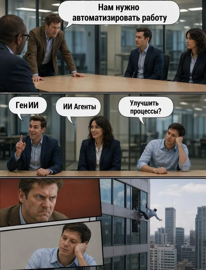 Untitled meme