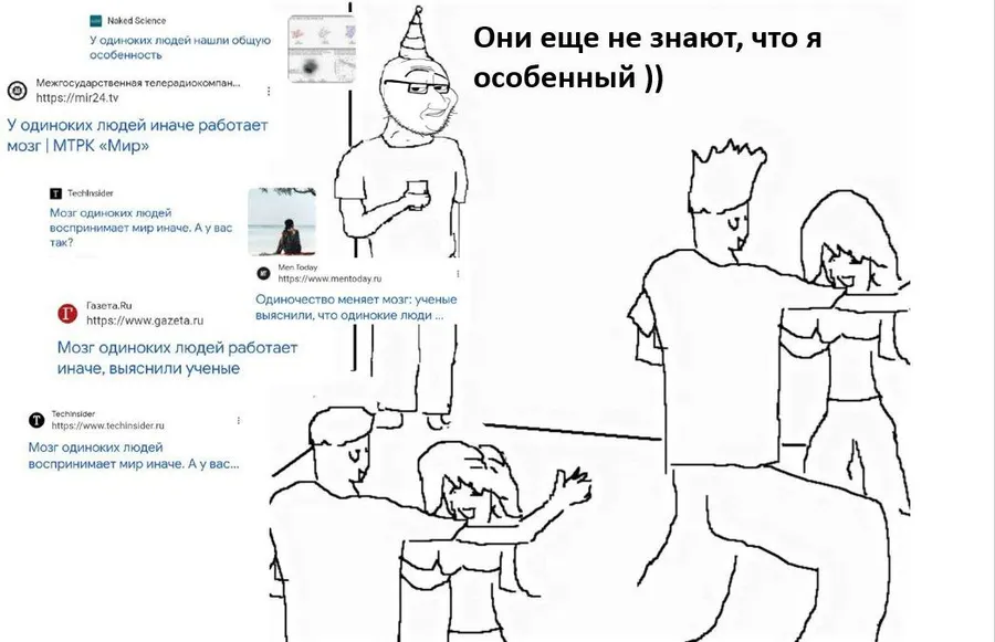 Untitled meme