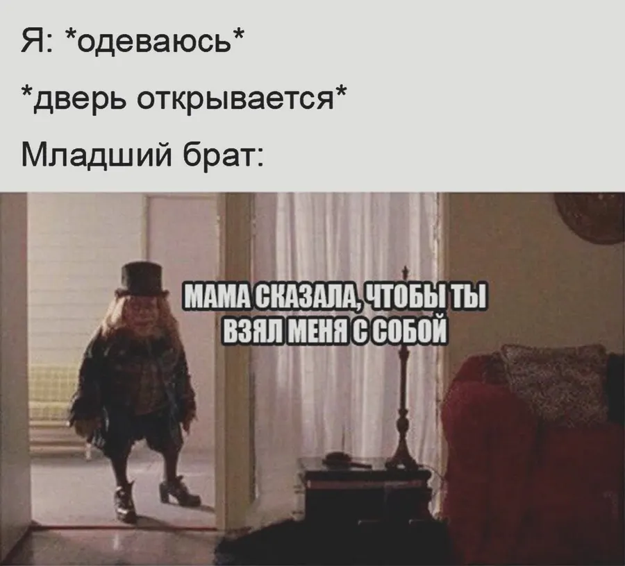 Untitled meme
