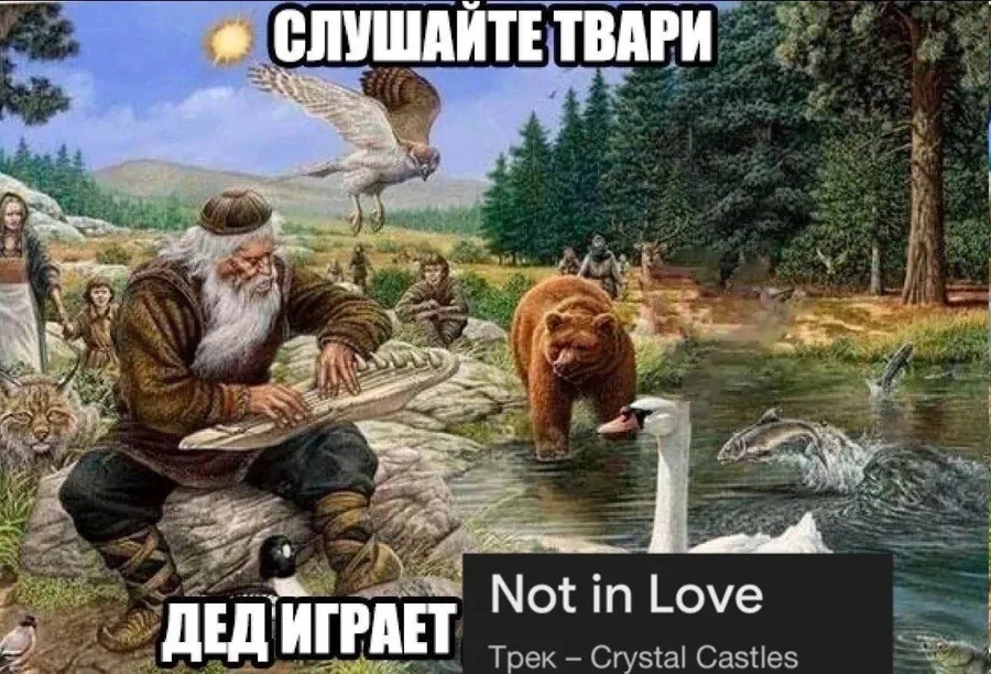Untitled meme
