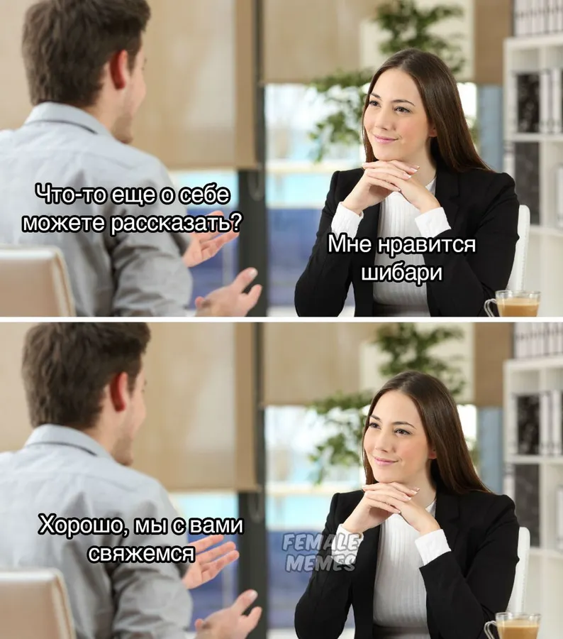 Untitled meme