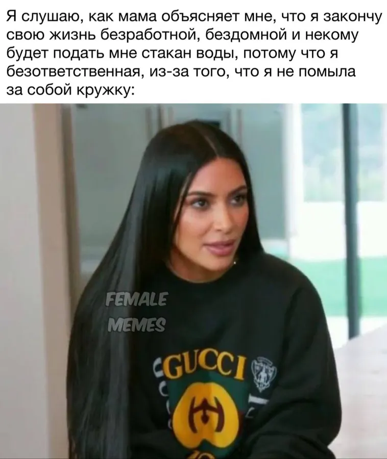 Untitled meme